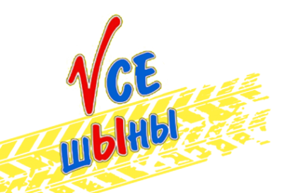 Логотип компании Vce шЫны