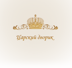 Логотип компании Царский дворик