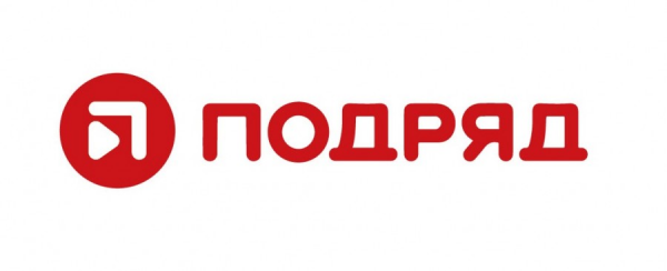 Логотип компании Подряд