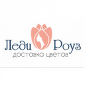Логотип компании Магазин цветов и букетов с доставкой Леди Роуз