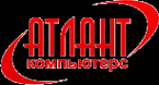 Логотип компании Атлант Компьютерс
