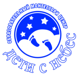 Логотип компании Дети с небес