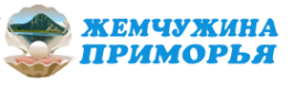 Логотип компании Жемчужина Приморья