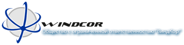 Логотип компании ВиндКор