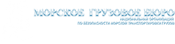 Логотип компании МОРСКОЕ ГРУЗОВОЕ БЮРО ДАЛЬНИЙ ВОСТОК