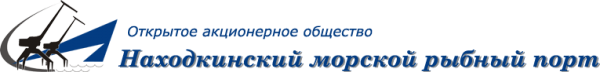 Логотип компании Находкинский морской рыбный порт
