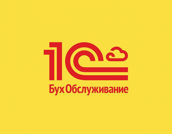 Логотип компании 1С:БухОбслуживание